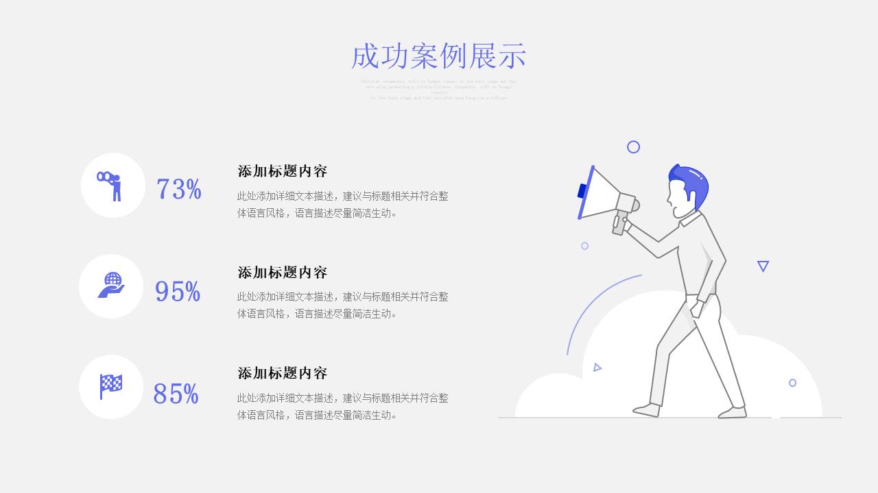 个人简历 (30).pptx